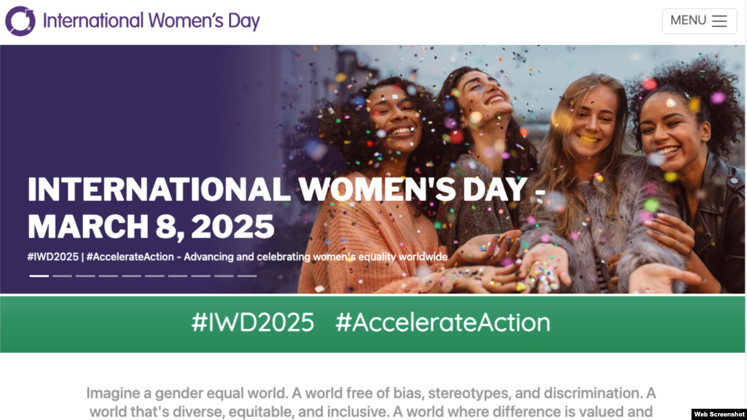 Преземена визуелизација од интернет страницата на The International Women's Day