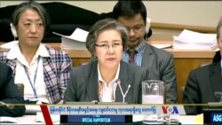 သတင်းအကျဉ်းချုပ် (၁၀.၂၄.၂၀၁၈)