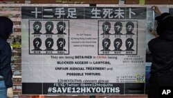 FILE - Student posters demand release of the 12 Hong Kong activists detained at sea by Chinese authorities, at the University of Hong Kong, Sept. 29, 2020. Lu Siwei, who represented one of the detainees, has been barred from leaving China.