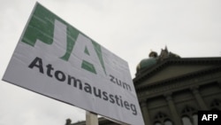 Парламент Швейцарии во время рассмотрения законопроекта о закрытии всех АЭС страны к 2034 году