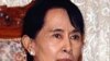 Aung San Suu Kyi será liberada