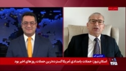 جمهوری اسلامی چیز برای باختن نداره وبه قیمت نابودی ایران کار می‌کند؛ گفتگو با علیرضا اردبیلی 
