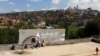 A banner that reads "Remembering 20 years" is erected at the Kigali Genocide Memorial grounds in Kigali, Apr. 2, 2014. 