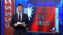 VOA卫视(2016年1月12日 第一小时节目)