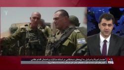 هشدار آمریکا و اسرائیل به گروه‏‌های شبه‏‌نظامی در آستانه مذاکرات و احتمال اقدام نظامی
