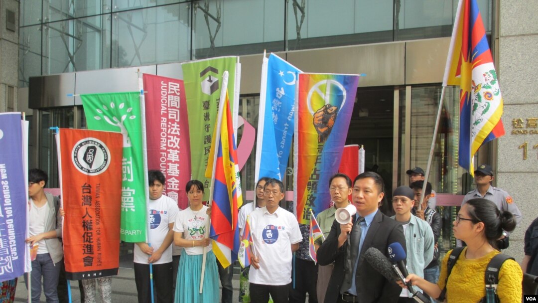 台湾公民团体前往英国驻台代表处抗议（美国之音张永泰拍摄）