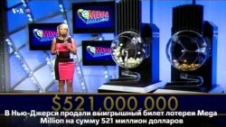 Новости США за 60 секунд. 31 марта 2018 года