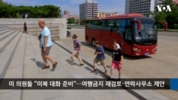 VOA 한국어 10월 2일 주요 뉴스