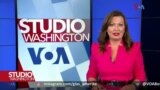 Studio Washington