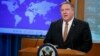 Pompeo: US to Impose Visa Restrictions Over ICC Actions