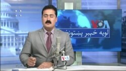 لویه پښتونخوا په ټي وي
