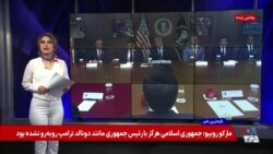 گزارش‌ها از احتمال از سرگیری اقدام نظامی آمریکا و اسرائیل علیه جمهوری اسلامی