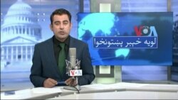 لویه پښتونخوا په ټي وي
