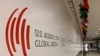 Logo Američke agencije za globalne medije u zgradi Glasa Amerike u Vašingtonu, 22. novembra 2019. (Foto: VOA)