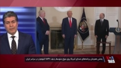 علی جوانمردی: آمریکا و پروسه تغییر در ایران