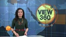 View 360 - منگل 14 جنوری کا پروگرام