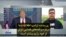 پرزیدنت ترامپ: اطلاعات ما درباره برنامه‌های فضایی ایران از خود رژیم بیشتر است
