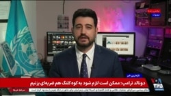 آغاز محاکمه هواوی در آمریکا؛ اتهام نقض تحریم‌ها و همکاری با جمهوری اسلامی
