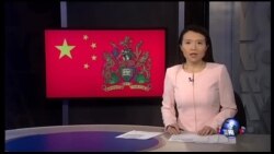 VOA卫视(2016年1月3日 第二小时节目 海峡两岸 完整版)