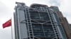 A Chinese national flag flutters in front of the HSBC headquarters and the Standard Chartered Building in Hong Kong, Sept. 22, 2020. 