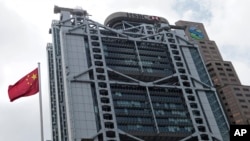 A Chinese national flag flutters in front of the HSBC headquarters and the Standard Chartered Building in Hong Kong, Sept. 22, 2020. 