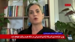 نگین شیرآقایی: خط‌کشی با سلطنت‌طلبان ضروری است. آقای پهلوی باید از رفتار هواخواهانش عذرخواهی کند.