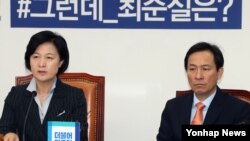 Prezida Choi Soon-Sil wa Koreya y'Epfo