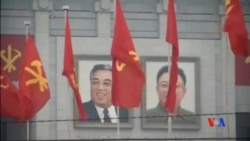 2016-05-06 美國之音視頻新聞: 北韓執政黨召開代表大會