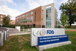 미국 메릴랜드주 실버스프링의 식품의약국(FDA) 건물.