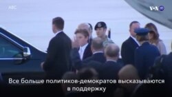 Новости США за минуту – 22 апреля 2019