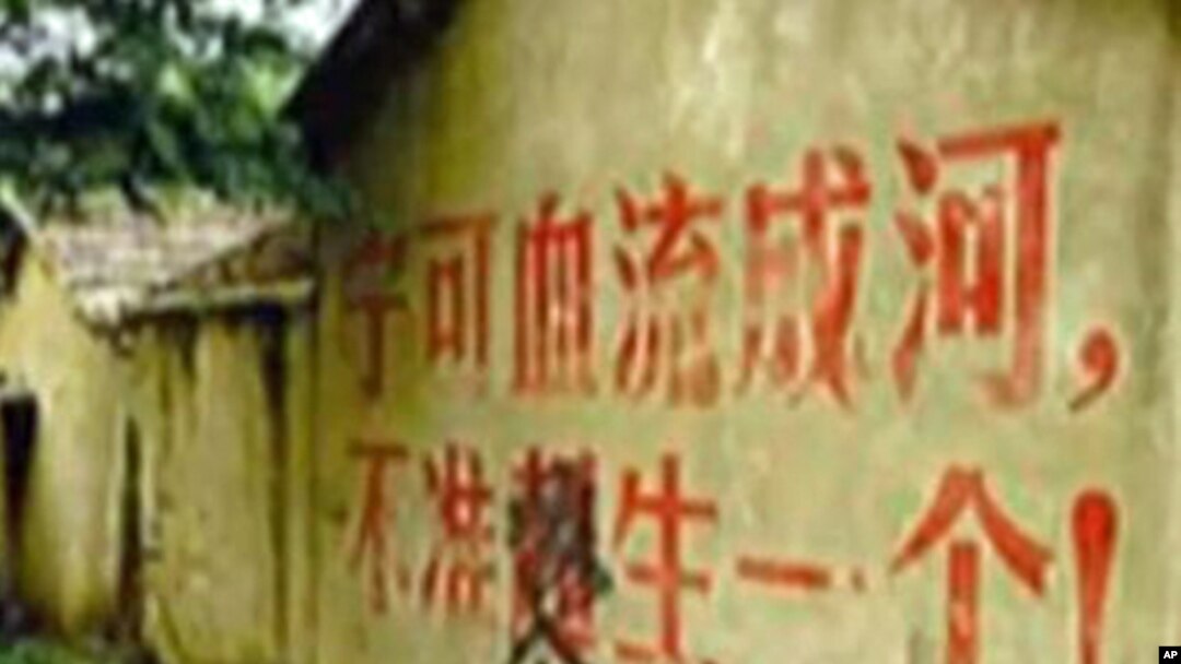 图为女权无国界组织网页上提供的照片