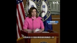 美众议院议长佩洛西回顾天安门打出支持中国民主横幅的经历