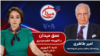 امیر طاهری در عمق میدان