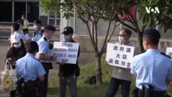 有消息指港府設局令12港人送中 家屬要求當局公開真相