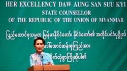 ထိုင်း-မြန်မာ ၂ နိုင်ငံကြား နားလည်မှုရဖို့ ဒေါ်စုတိုက်တွန်း