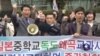 韩国谴责日本通过涉及主权争议岛屿教科书