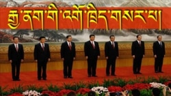 རྒྱ་ནག་གི་འགོ་ཁྲིད་གསར་པ་དང་འགྱུར་བཅོས་ཀྱི་བློ་སྟོབས།
