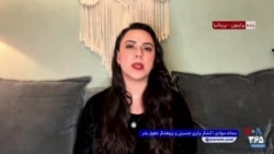 سمانه سوادی در «میدان»: شهروندانی که در این عملیات نظامی جان خود را از دست می‌دهند، قربانیان جمهوری اسلامی هستند.