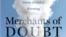 Film "Trgovci sumnjom" zasnovan je na knjizi Naomi Orsekse, koja istražuje zbog čega su brojni Amerikanci tako nepoverljivi prema nauci. 