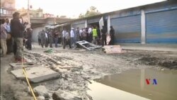 2019-05-27 美國之音視頻新聞: 加德滿都發生三次爆炸至少4死7傷