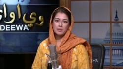 د ډیوه ریډیو د روانو چارو خپرونه په ټي وي