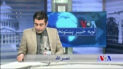 لویه پښتونخوا په ټي وي
