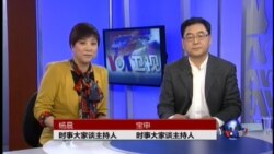 VOA卫视(2014年4月23日 第二小时节目)