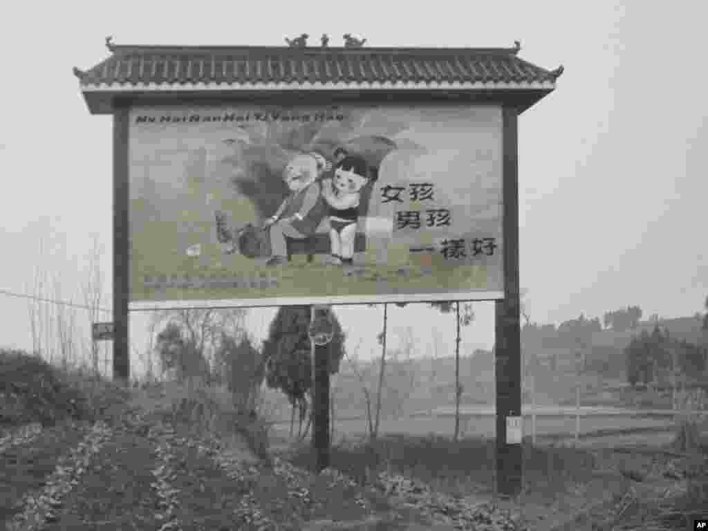 何崇岳关于计划生育的摄影作品