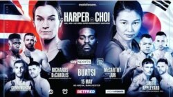 다음달 15일 영국 맨체스터에서 열리는 최현미 선수와 테리 하퍼 선수의 여자 슈퍼페더급 WBA, WBC, IBO 통합챔피언전 포스터.&nbsp;