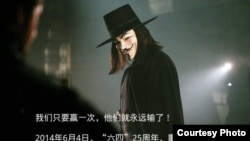 重回天安门”行动宣传图(参与网图片) 