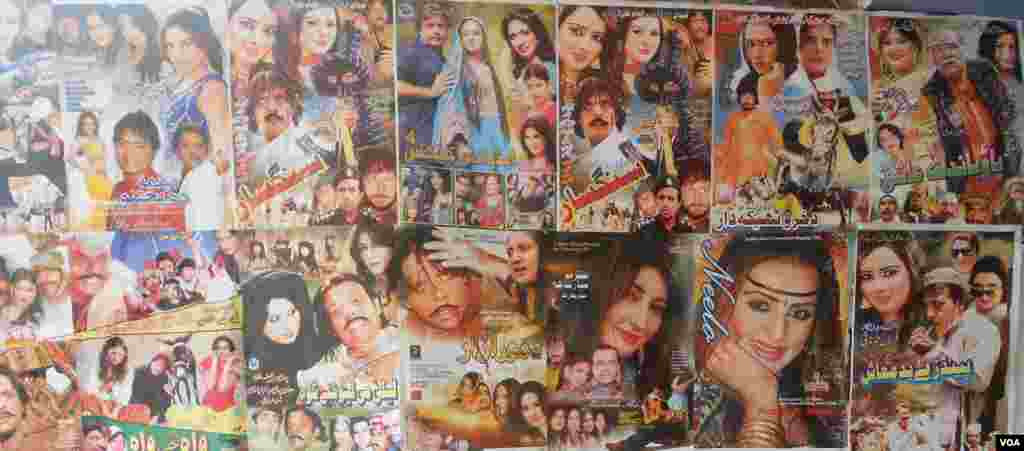 pashto-new-films