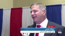 وزیر آموزش اسرائیل: به دنبال اجرای مدل لیبی برای جمهوری اسلامی هستیم