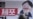 Prohíben que el presidente surcoreano Yoon viaje al extranjero por la pesquisa sobre ley marcial