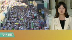 VOA连线：美重量级议员联名致函声援黄之锋等学运领袖